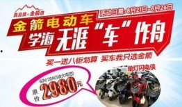 四川电动车事件最新爆料,揭秘事故真相与监管漏洞
