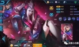 王者皮肤下半年爆料最新,神秘爆料抢先看