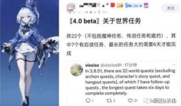 枫丹爆料图片高清大图最新,高清大图揭秘最新游戏细节