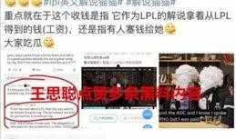 黑料最新爆料,娱乐圈惊天内幕大曝光！