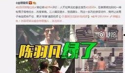 淮滨网友爆料新闻事件视频,惊曝新闻事件视频引发热议